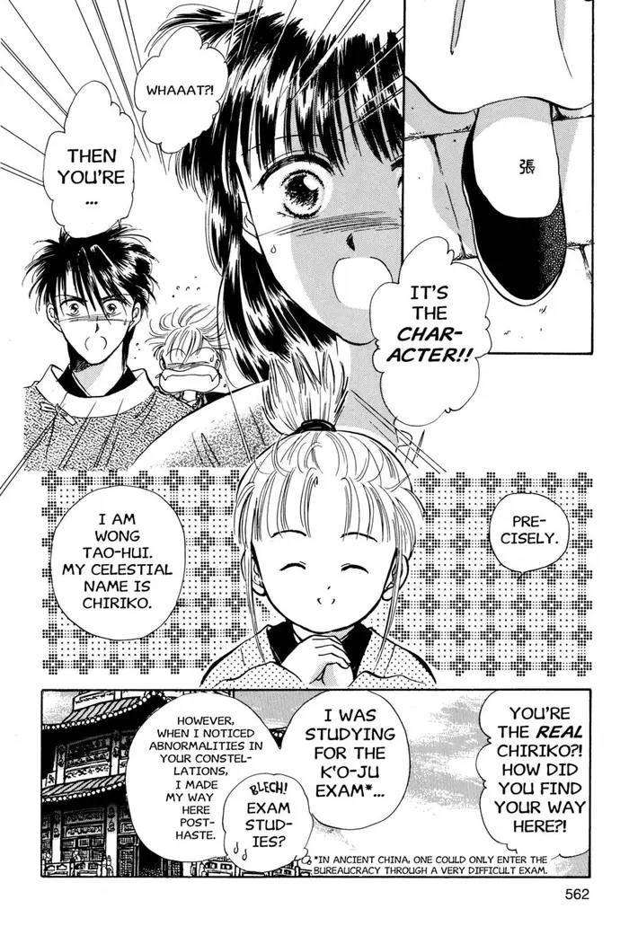 Fushigi Yuugi Chapter 36 image 18_optimized